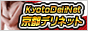 京都デリネット