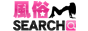 風俗SEARCH