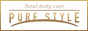仙台　PURE STYLE
